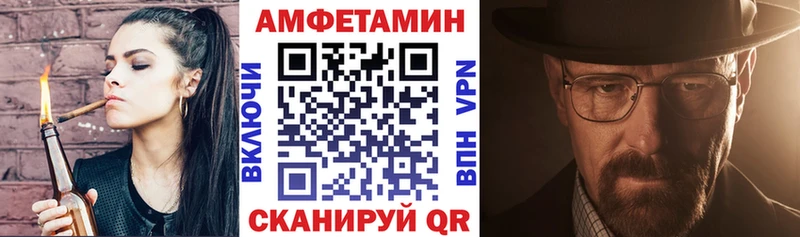 АМФ Розовый  Нефтекамск 