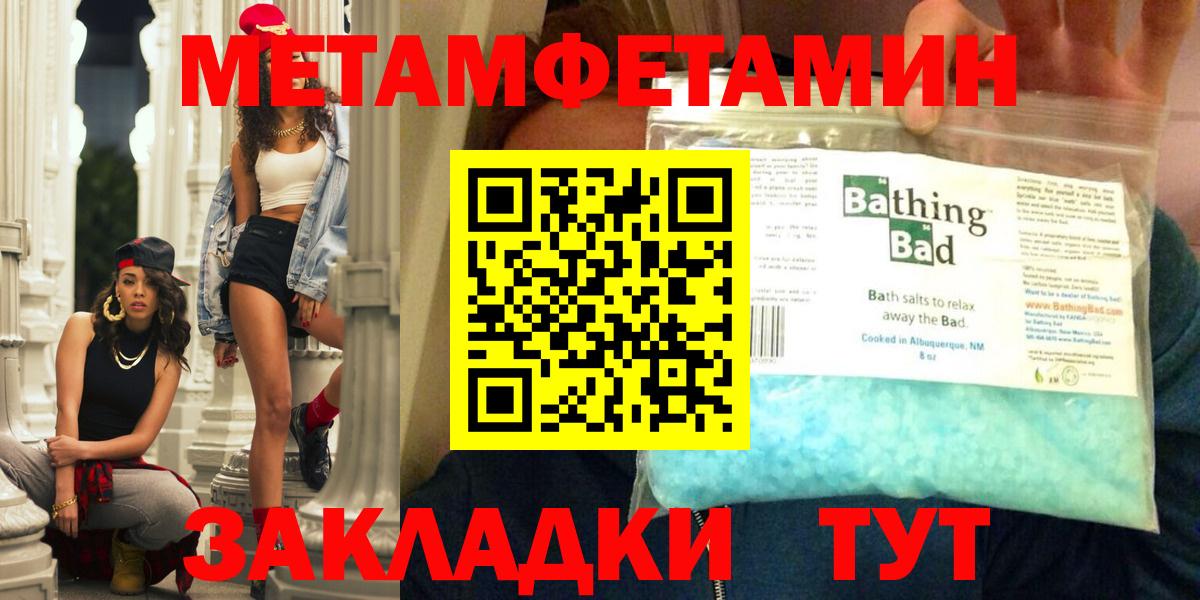 АМФЕТАМИН Premium Нефтекамск