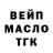 Дистиллят ТГК концентрат Farida Mamadamonova