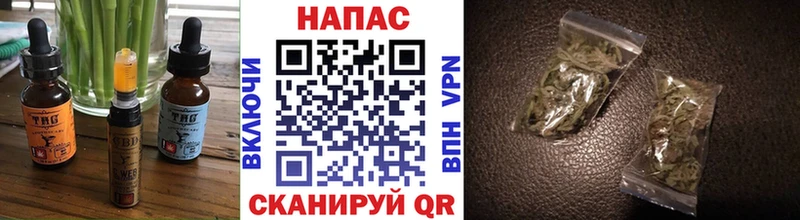 Canna-Cookies марихуана  продажа наркотиков  Нефтекамск 