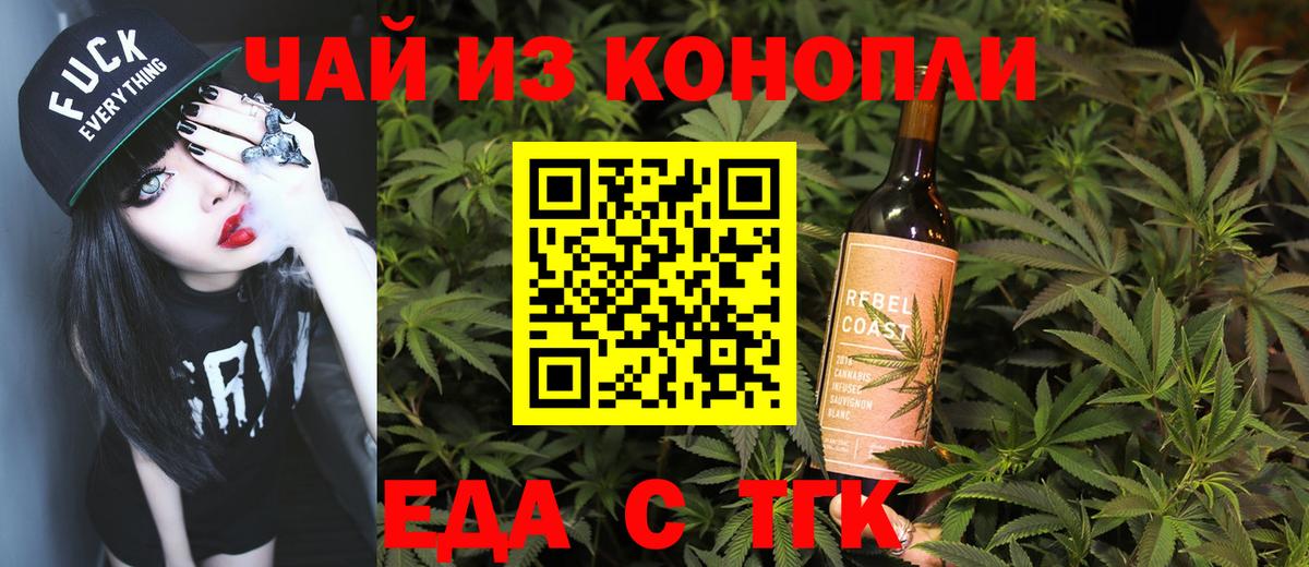 Codein Нефтекамск