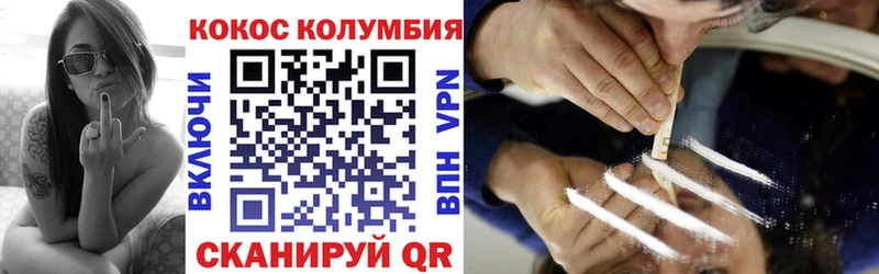 КОКАИН Колумбийский  дарнет шоп  Нефтекамск 