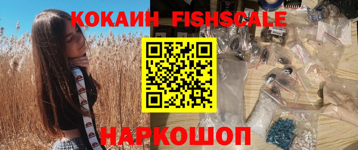 Нефтекамск  КОКАИН 98%  хочу наркоту  Вход с VPN  КОКАИН Колумбийский  Кокаин 