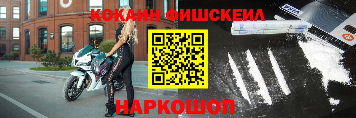 Марихуана  Альфа ПВП СК   Мефедрон   Нефтекамск  Экстази  Вход с VPN  МДМА  ГАШ 