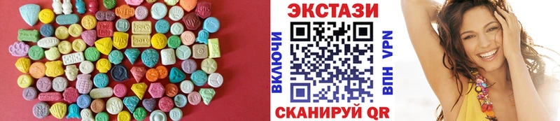 купить наркотик  МЕГА рабочий сайт  Ecstasy 280 MDMA  Нефтекамск 