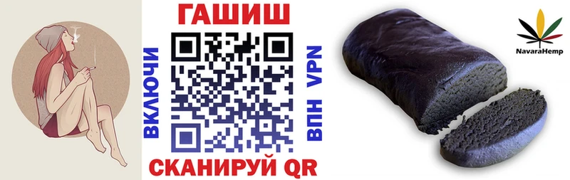 Гашиш hashish  mega зеркало  Нефтекамск 