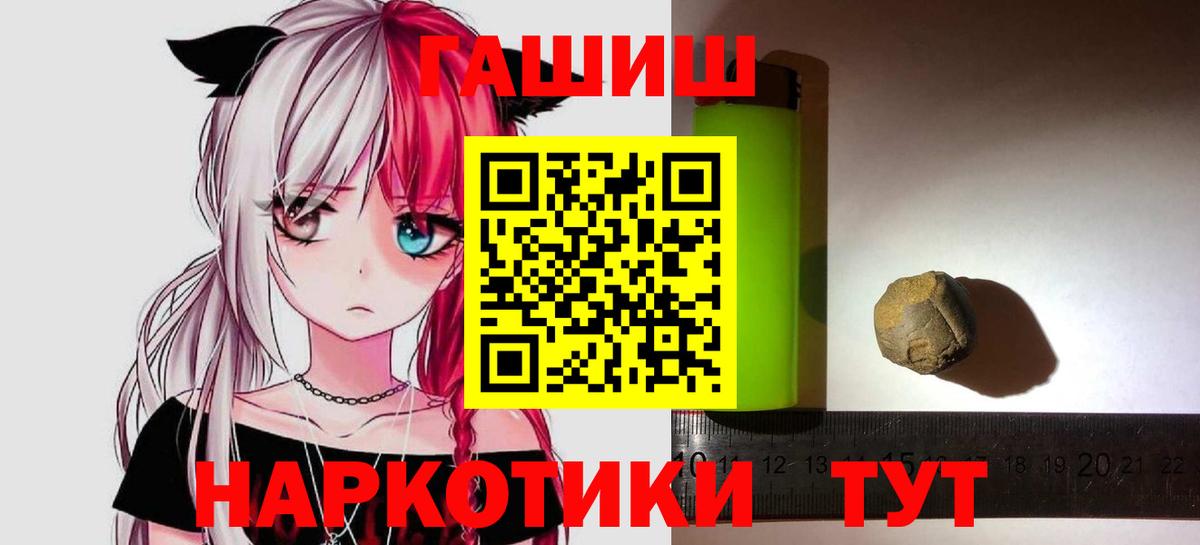 ГАШ AMNESIA HAZE Нефтекамск