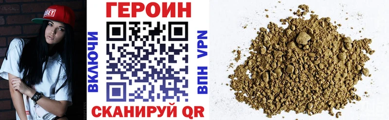 продажа наркотиков  Нефтекамск  гидра ССЫЛКА  ГЕРОИН VHQ 