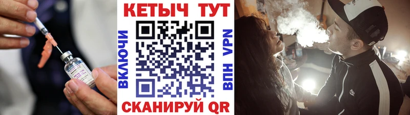 КЕТАМИН VHQ  Нефтекамск 