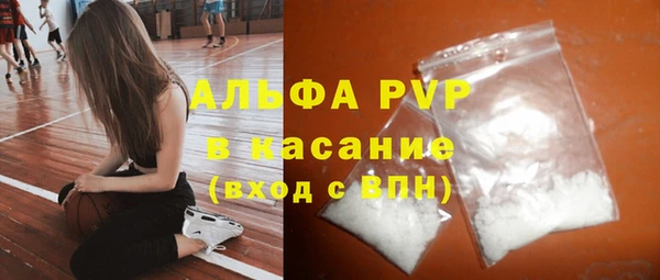 эйфоретик Гусиноозёрск
