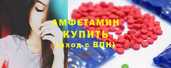 ALPHA-PVP Кодинск