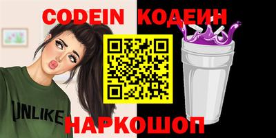 трава Ипатово