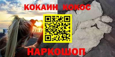 наркотики Ирбит