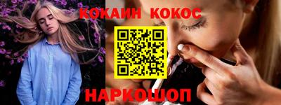наркотики Ирбит