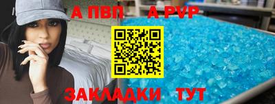 эйфоретик Изобильный