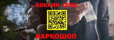эйфоретик Изобильный