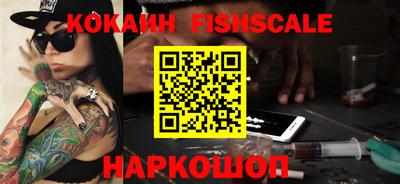 наркотики Ирбит