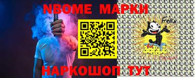 трава Ипатово