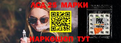 наркотики Ирбит