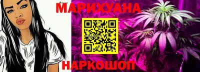 наркотики Ирбит