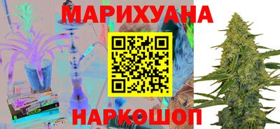 трава Ипатово