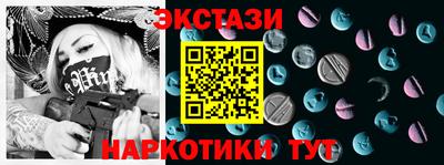 трава Ипатово
