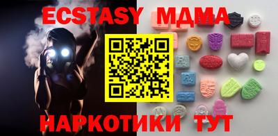трава Ипатово