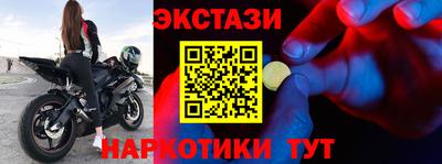 наркотики Ирбит