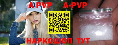 трава Ипатово