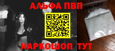 наркотики Ирбит