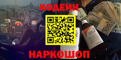 наркотики Ирбит