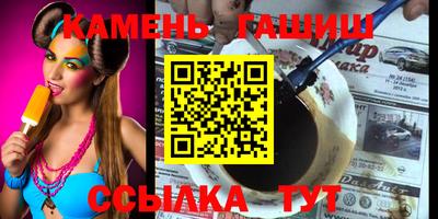 трава Ипатово