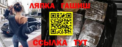 трава Ипатово