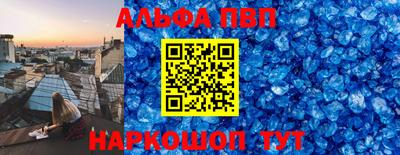 эйфоретик Изобильный