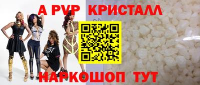 трава Ипатово