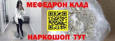 трава Ипатово