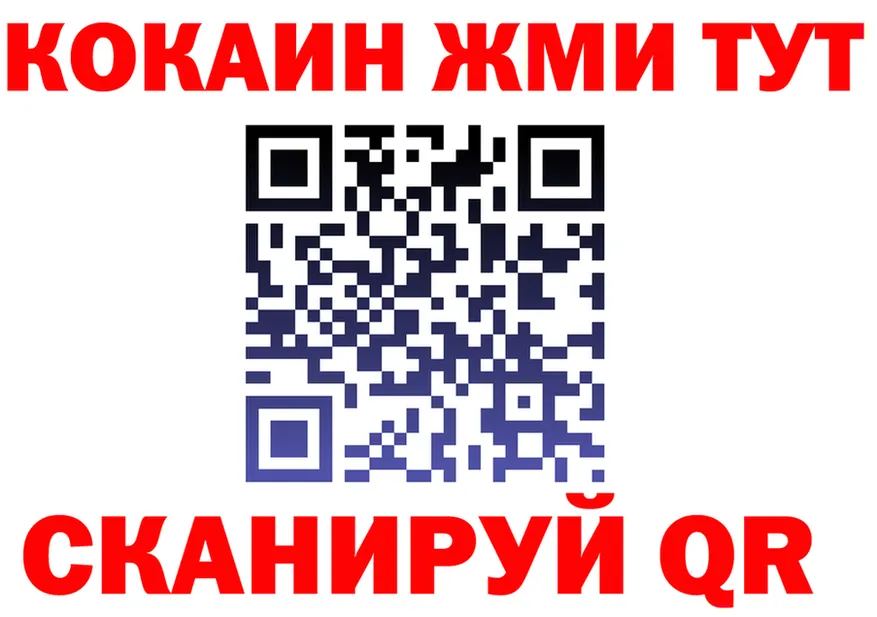 ТГК Wax вход площадка OMG Нефтекамск