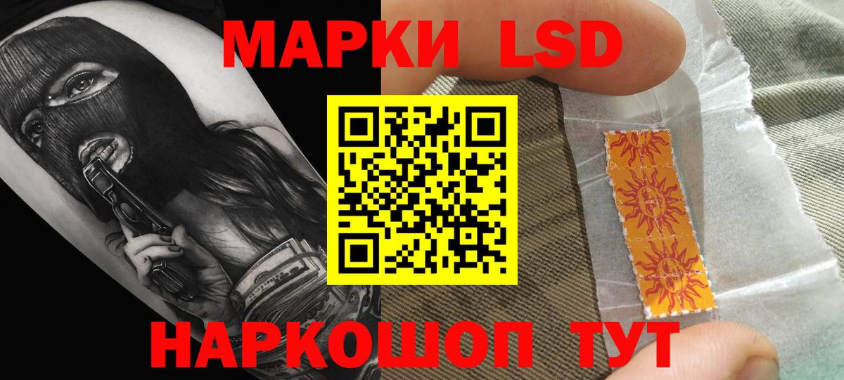 Нефтекамск  LSD-25 экстази ecstasy  Вход с VPN  Лсд 25 экстази ecstasy 