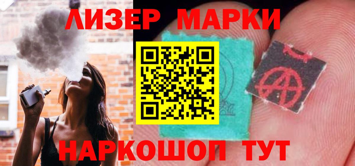 ЛСД экстази ecstasy Нефтекамск