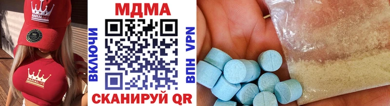 MDMA crystal  мориарти как зайти  Нефтекамск 