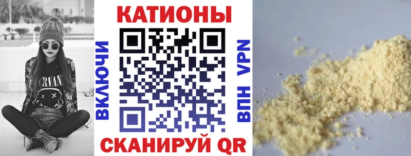 Мефедрон кристаллы  Нефтекамск 