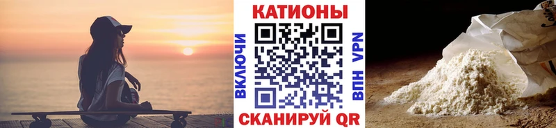 Мефедрон кристаллы Нефтекамск