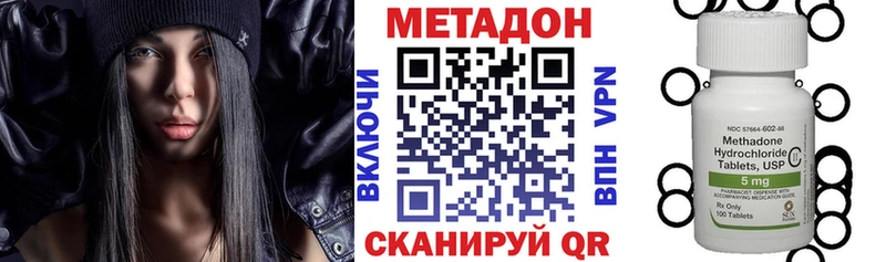 Метадон мёд  Нефтекамск 