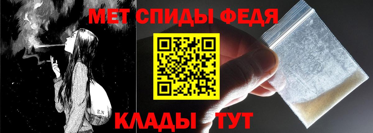 Метамфетамин винт  Метамфетамин винт  Вход с VPN  Нефтекамск 