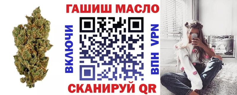 ТГК вейп  купить наркотик  Нефтекамск 