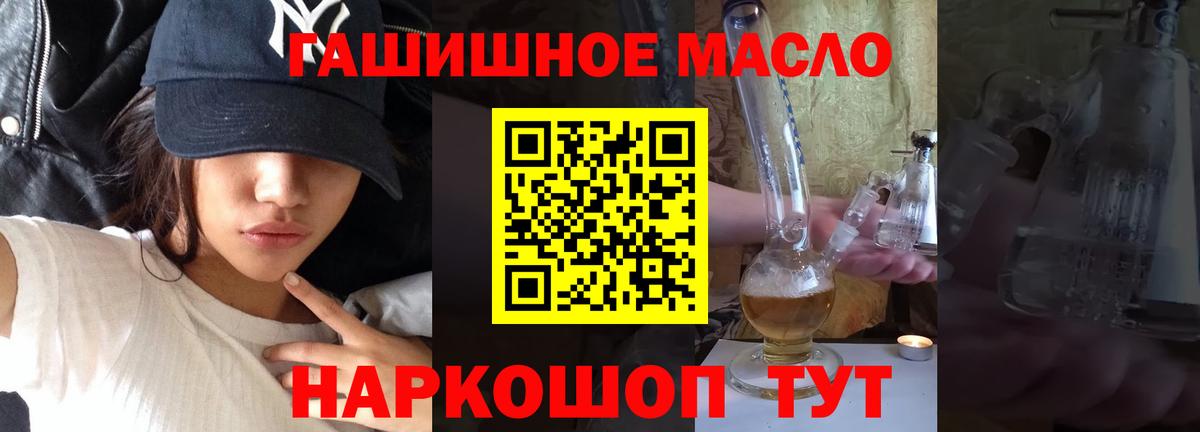 Дистиллят ТГК Wax  Вход с VPN  Нефтекамск  как найти наркотики  ТГК Wax 