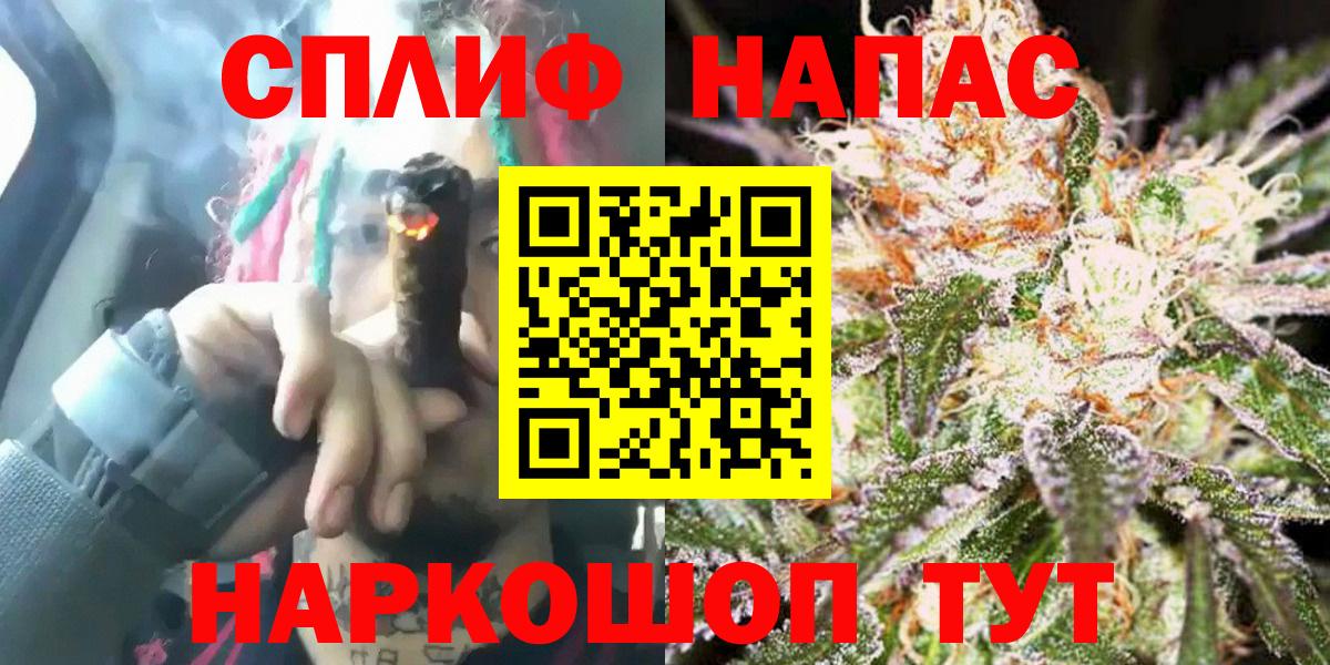 Марихуана THC 21%  Конопля SATIVA & INDICA  Бошки марихуана индика  Вход с VPN  Каннабис гибрид  Нефтекамск 